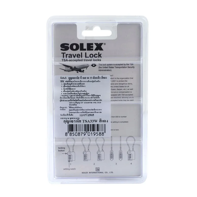 SOLEX กุญแจรหัส TSA รุ่น TSA33W #สีแดง - Image 3