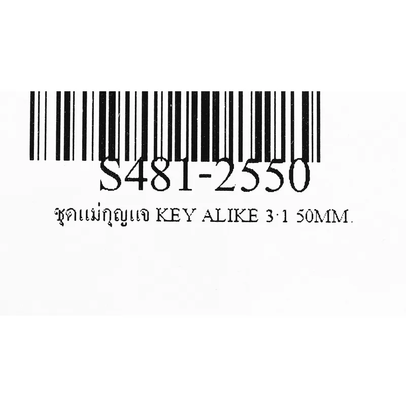 SOLEX ชุดแม่กุญแจ KEY ALIKE 3:1 50MM. - Image 3