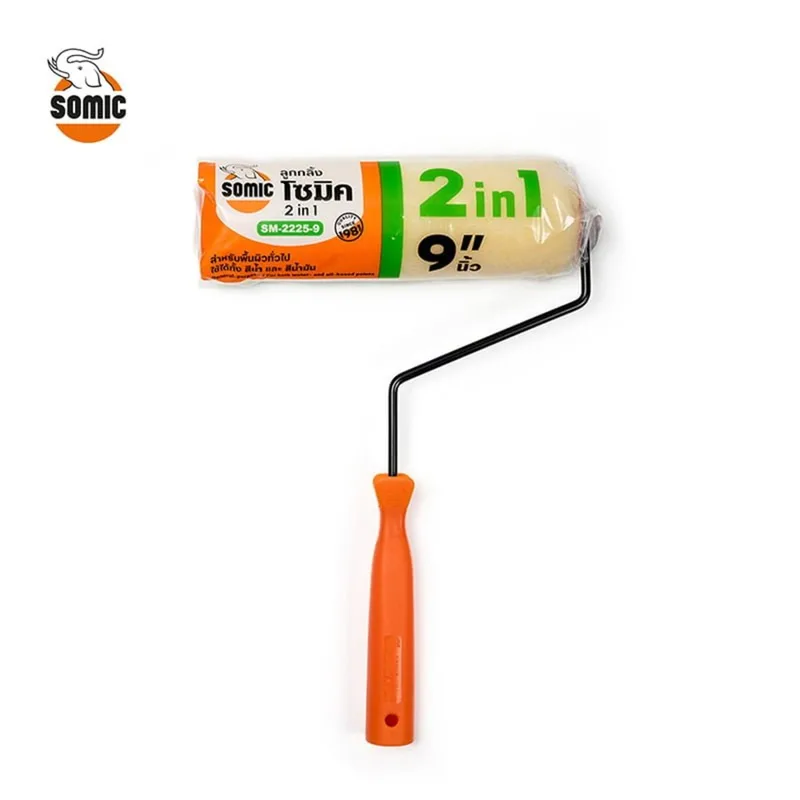 SOMIC SM-2225-9 ลูกกลิ้ง 2IN1 9"