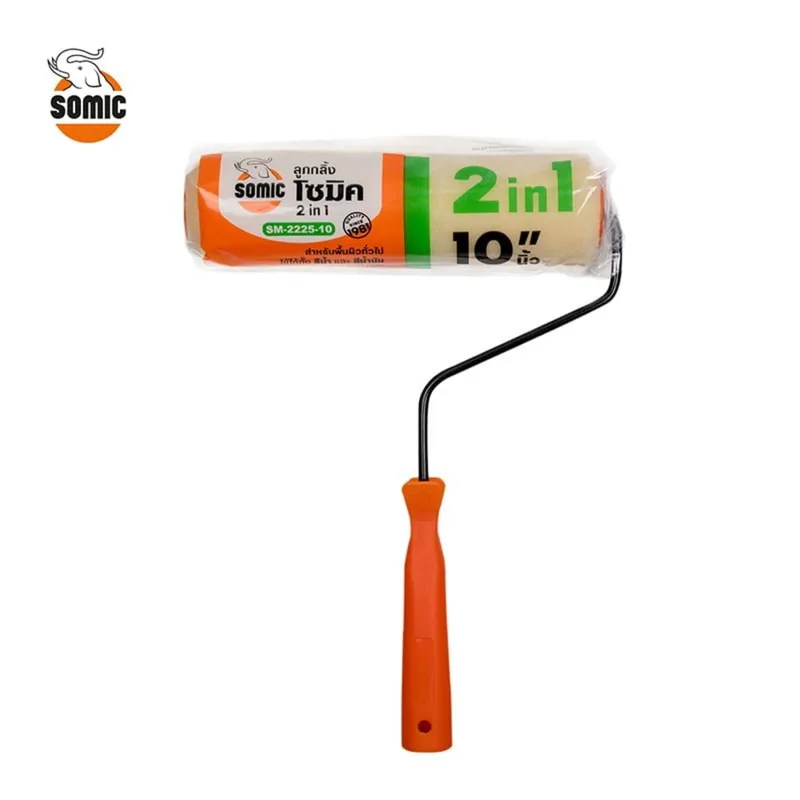 SOMIC SM-2225-10 ลูกกลิ้ง 2IN1 10"