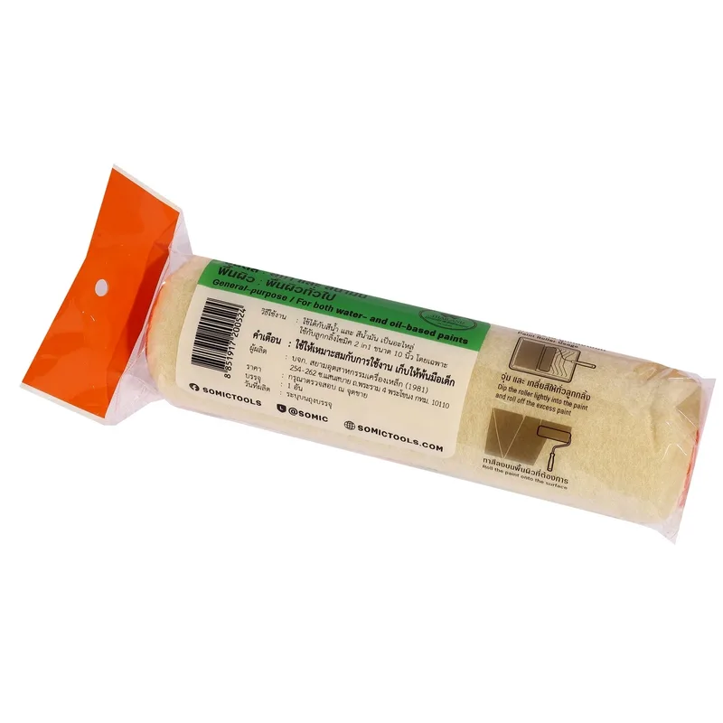 SOMIC SM-2225-10P อะไหล่ลูกกลิ้ง 2IN1 10" - Image 3