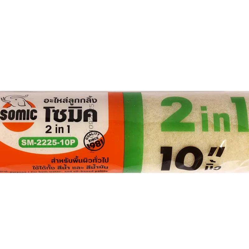 SOMIC SM-2225-10P อะไหล่ลูกกลิ้ง 2IN1 10" - Image 4