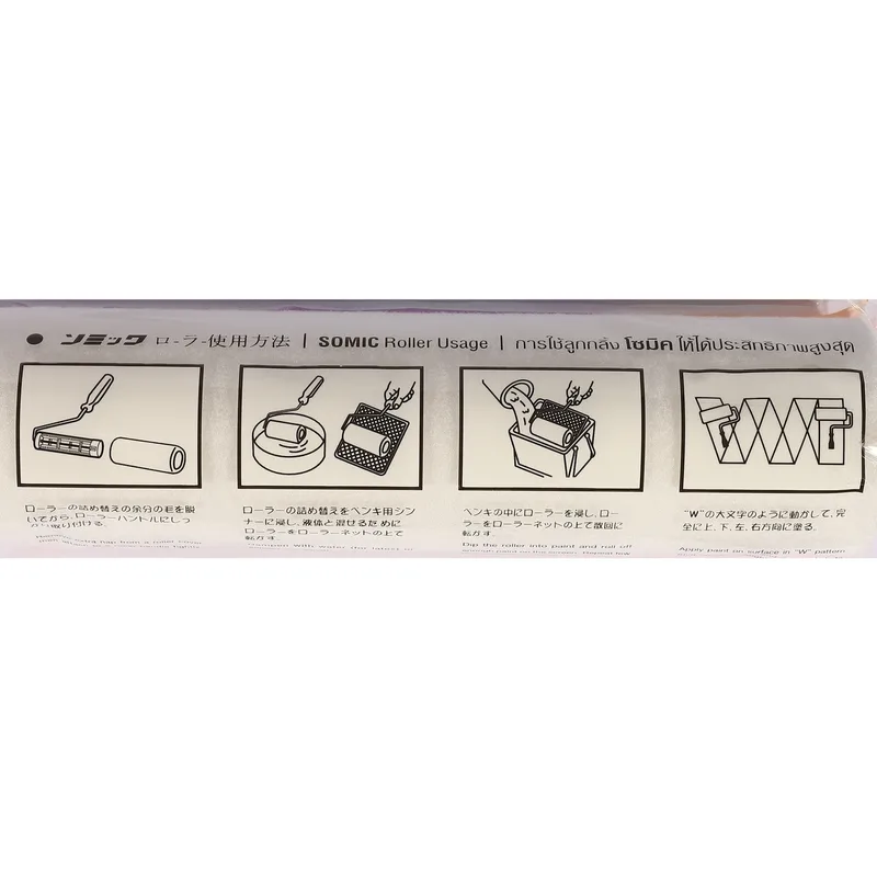 SOMIC EP-5801-10P อะไหล่ EPOXY ขนสั้น 10” - Image 4