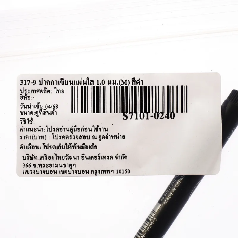 STAEDTLER 317-9 ปากกาเขียนแผ่นใส 1.0 มม.(M) สีดำ - Image 4