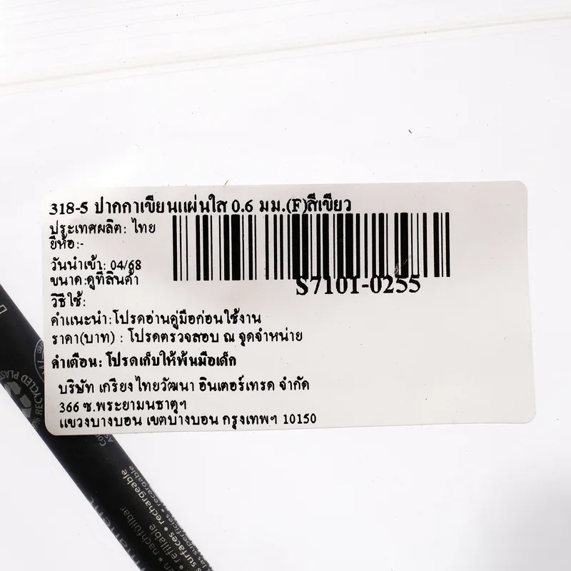 STAEDTLER 318-5 ปากกาเขียนแผ่นใส 0.6 มม.(F)สีเขียว - Image 4