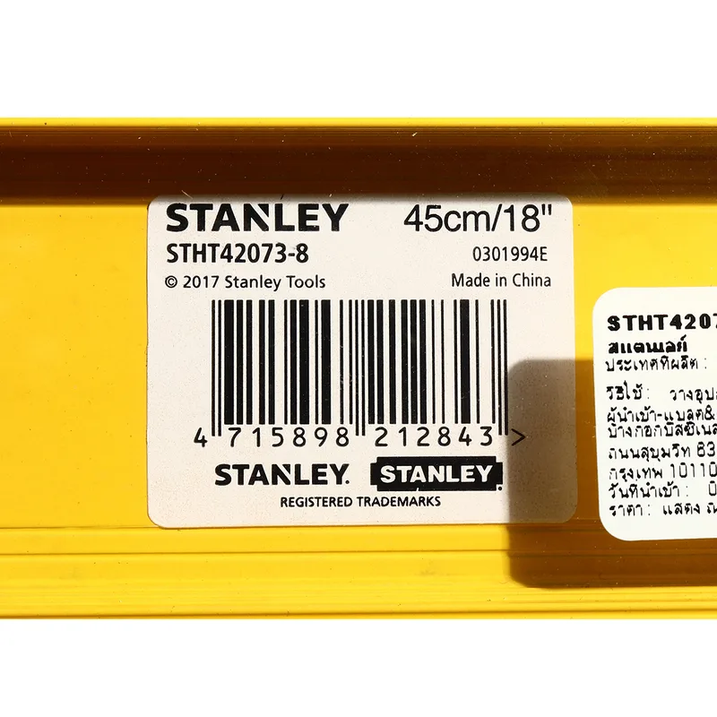 STANLEY STHT42073-8 ระดับน้ำ I-BEAM 3ลูกน้ำ 18" - Image 3