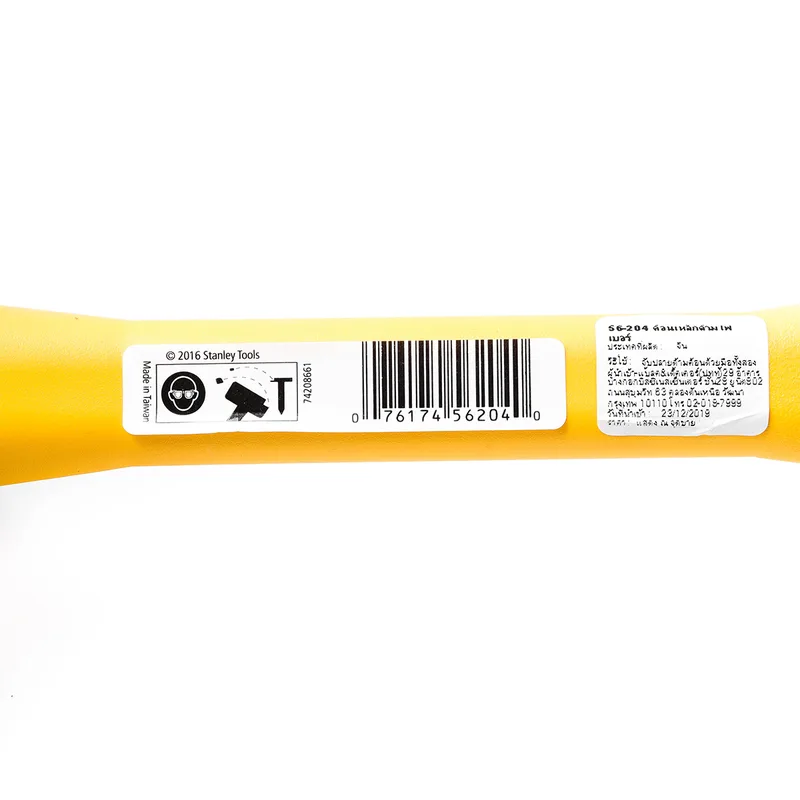 STANLEY 56-204ค้อนเหล็กENGINEER 14-3/16" 4 ปอนด์ - Image 6