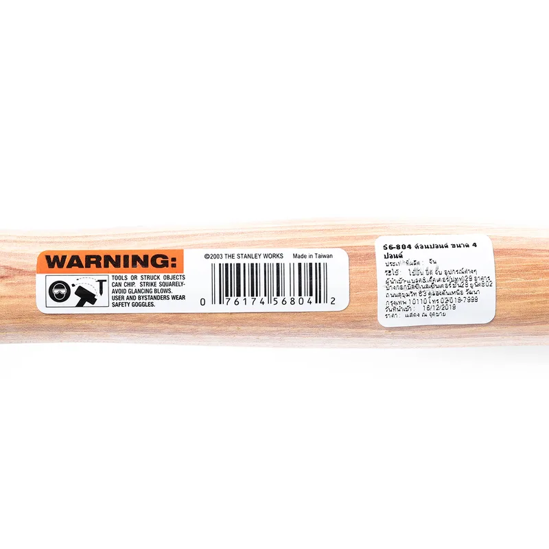 STANLEY 56-804 ค้อนปอนด์ 15-13/16" 4 ปอนด์ - Image 6