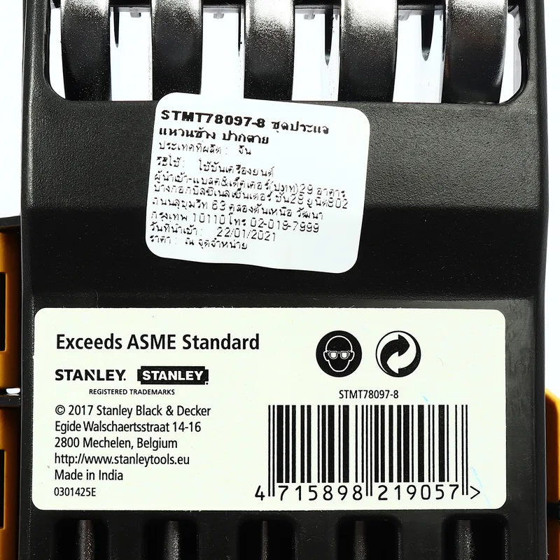 STANLEY CWBชุดประแจแหวนข้างฯ12ชิ้น 6-24มม แพคPVC - Image 4
