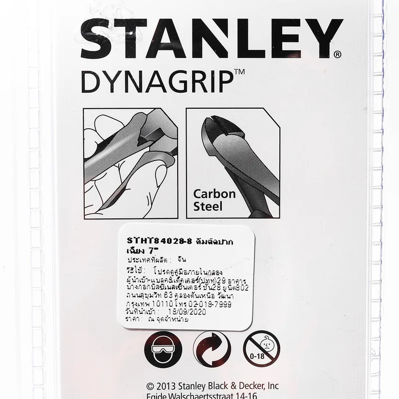STANLEY STHT84028-8 คีมตัดปากเฉียง DYNAGRIP 7" - Image 5