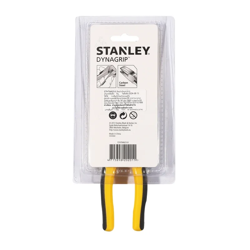 STANLEY STHT84623-8 คีมปากตรง/จิ้งจก DYNAGRIP 6" - Image 4