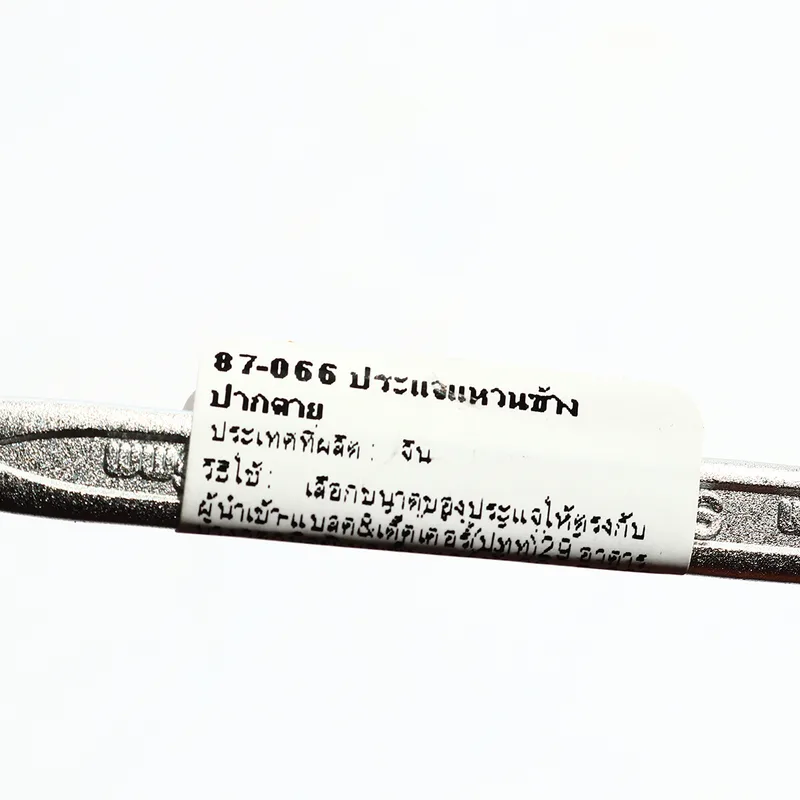 STANLEY 87-066 ประแจแหวนข้างปากตาย ขนาด 6 - Image 4
