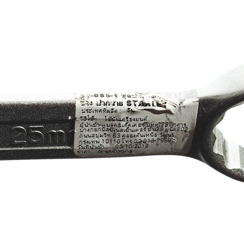 STANLEY 87-085 ประแจแหวนข้างปากตาย ขนาด 25 - Image 4