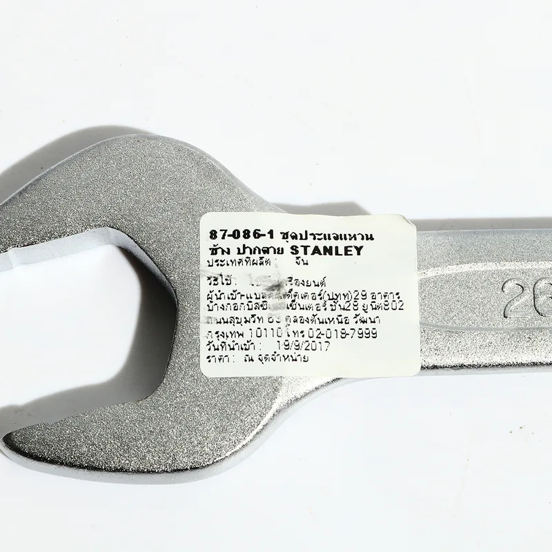 STANLEY 87-086 ประแจแหวนข้างปากตาย ขนาด 26 - Image 4