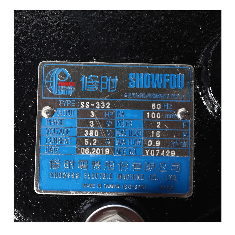 SHOWFOU SS-332D ปั๊มจุ่มน้ำเสีย 3HP 380V 4" - Image 4