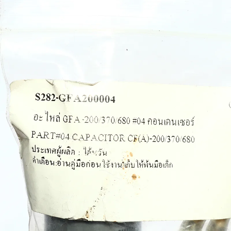 SHOWFOU อะไหล่ GFA-200/370/680 #04 คอนเดนเซอร์ - Image 4