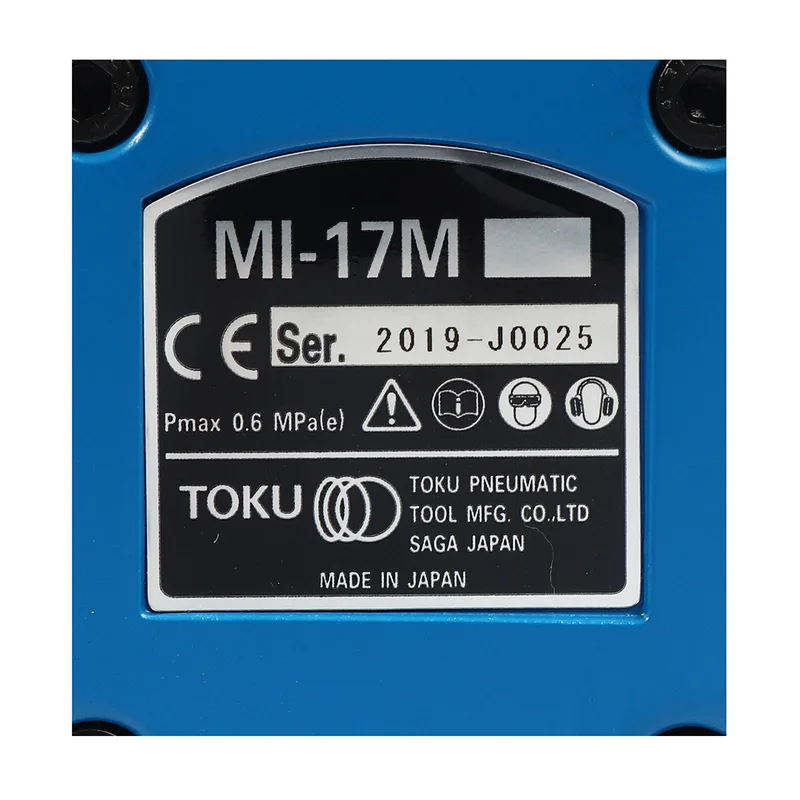 TOKU MI-17M บล๊อกลมกระแทกด้ามปืน 1/2" - Image 4