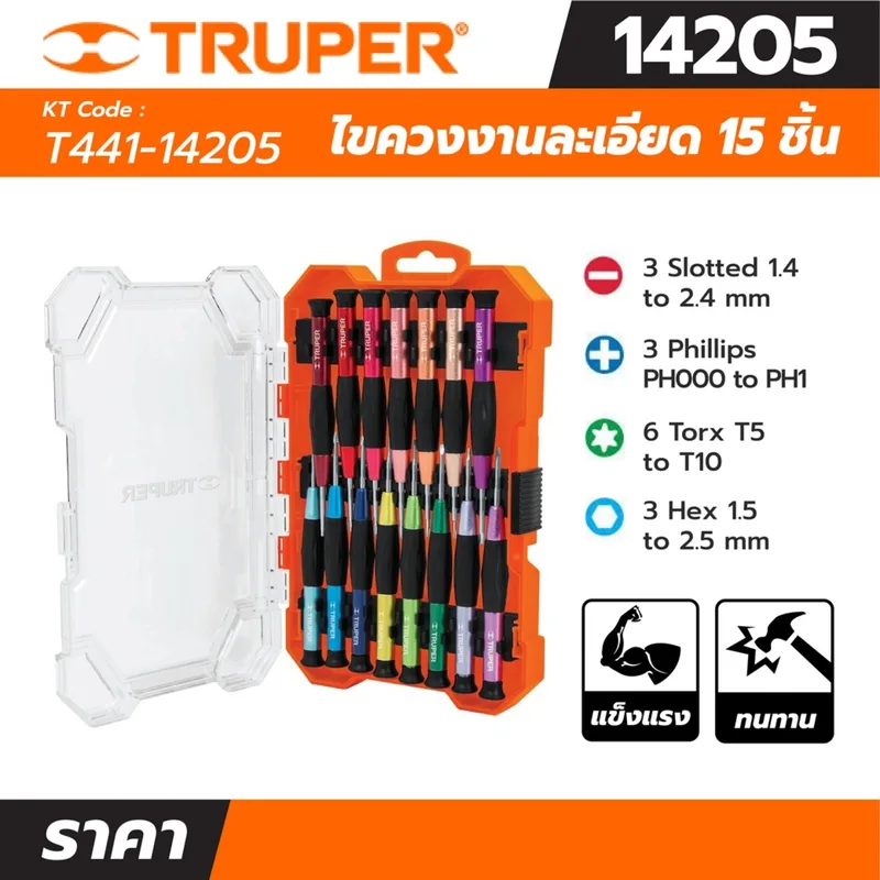 TRUPER ไขควงงานละเอียด ดอกไขควง 15 หัว รุ่น 14205 - Image 6